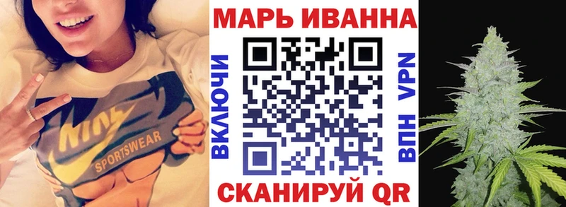 Купить наркотик Шелехов ТГК  ГАШ  А ПВП  Каннабис  COCAIN 