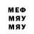 Метадон мёд Vadim Kuhta