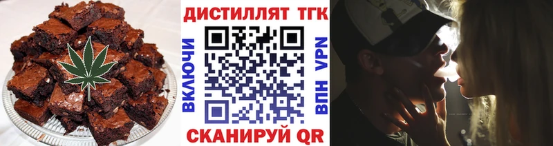 Cannafood конопля  Шелехов 