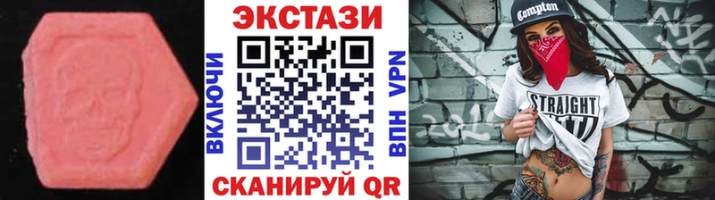 Экстази louis Vuitton Шелехов