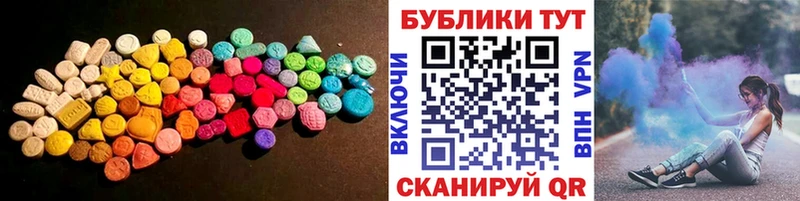 блэк спрут ONION  Шелехов  Ecstasy mix 