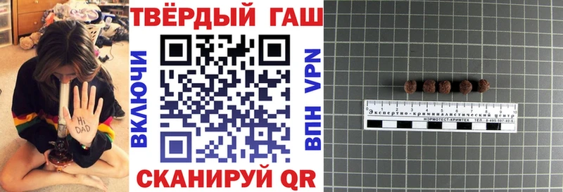Гашиш гашик  купить  цена  Шелехов 