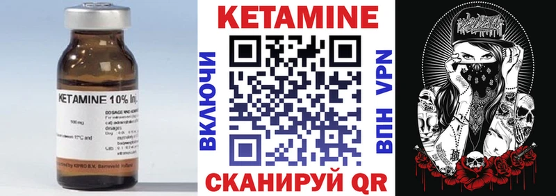 даркнет Telegram  Шелехов  КЕТАМИН VHQ 