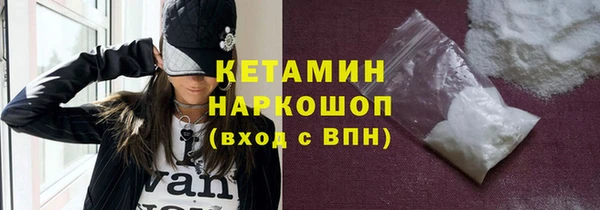синтетический гашиш Нея