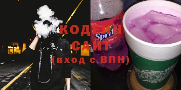 прущие грибы Нефтекумск