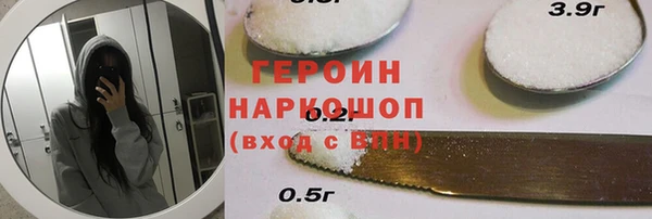 MESCALINE Алексеевка