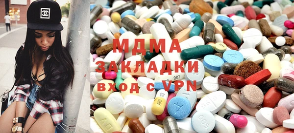 MESCALINE Алексеевка