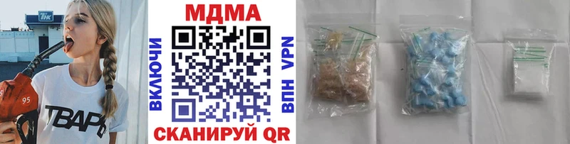 MDMA crystal  Шелехов 