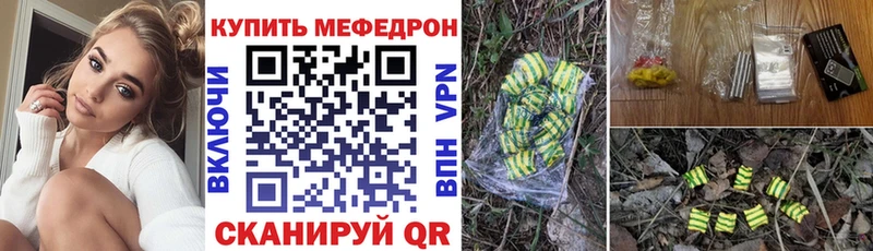 даркнет сайт  Шелехов  Мефедрон 4 MMC 