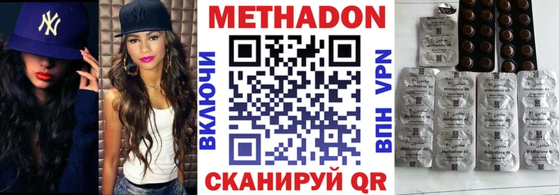 МЕТАДОН VHQ  ссылка на мегу   Шелехов 