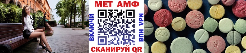 блэк спрут маркетплейс  Шелехов  МЕТАМФЕТАМИН кристалл 