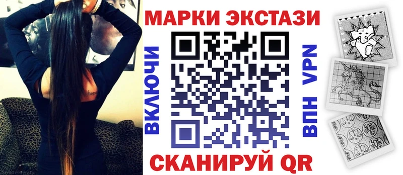 Марки NBOMe 1,5мг  MEGA ONION  Шелехов 